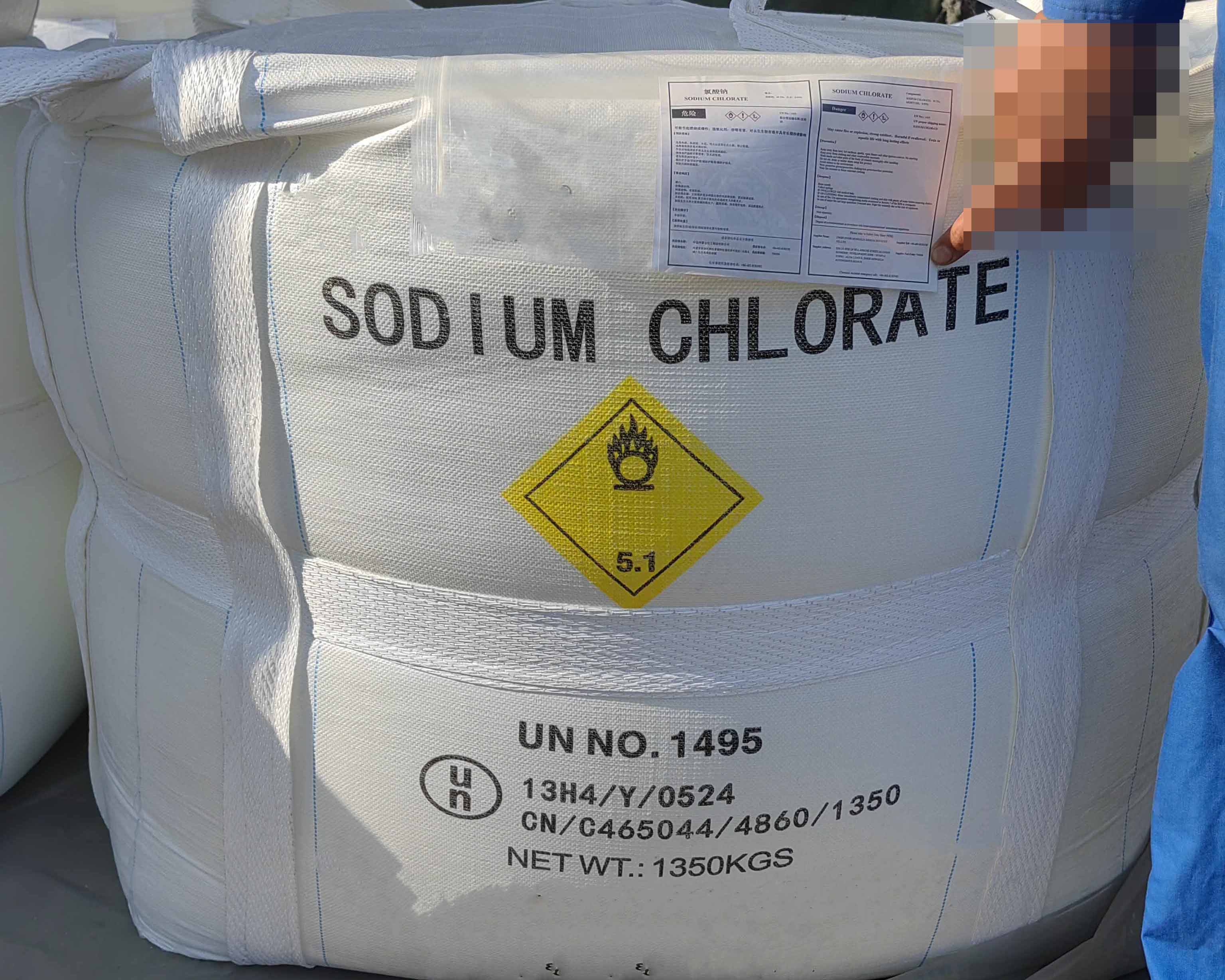 Sodium chlorate